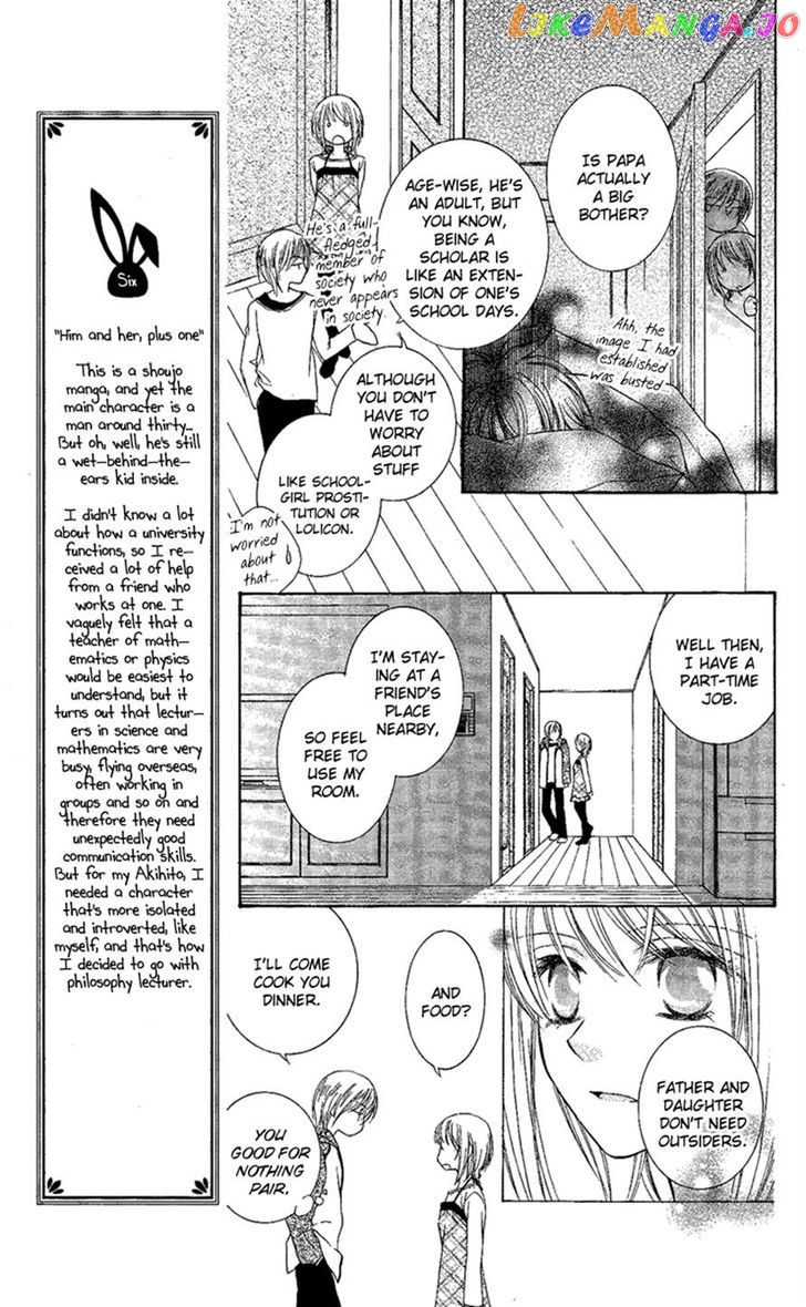 Akuma no Puzzle chapter 2 - page 15