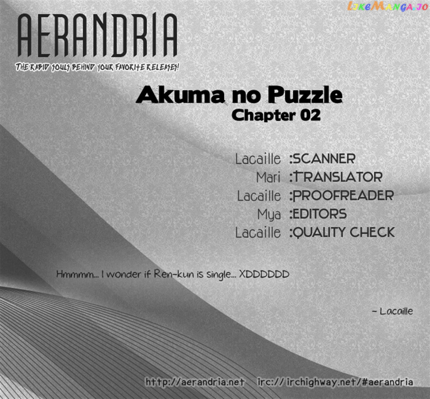 Akuma no Puzzle chapter 2 - page 40