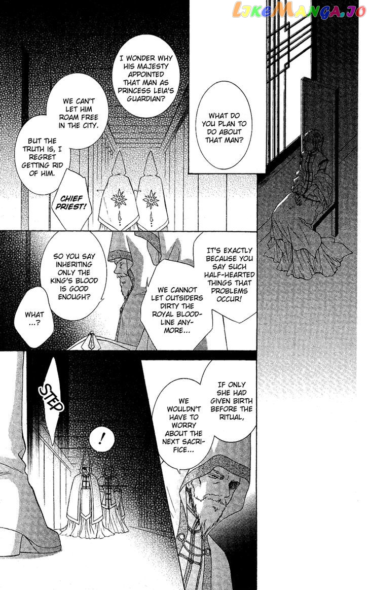 Akuma no Puzzle chapter 3 - page 19