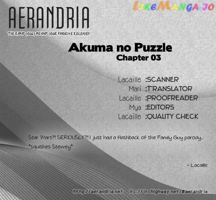 Akuma no Puzzle chapter 3 - page 2