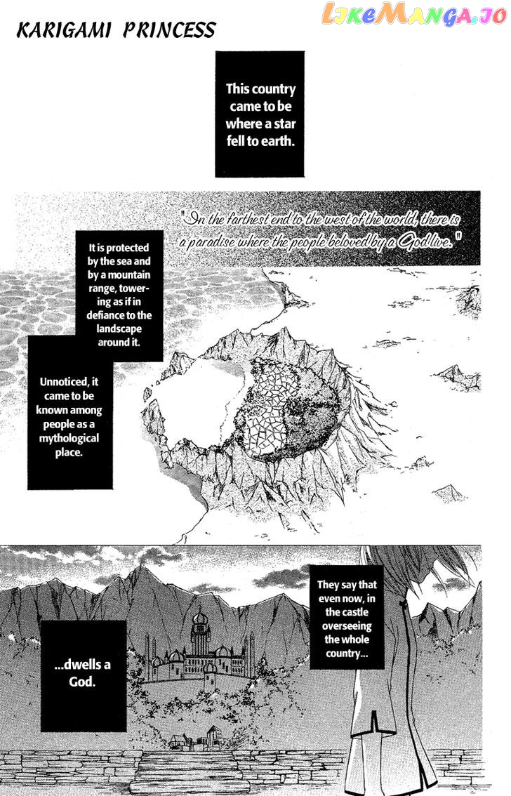 Akuma no Puzzle chapter 3 - page 3