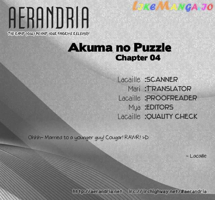 Akuma no Puzzle chapter 4 - page 2