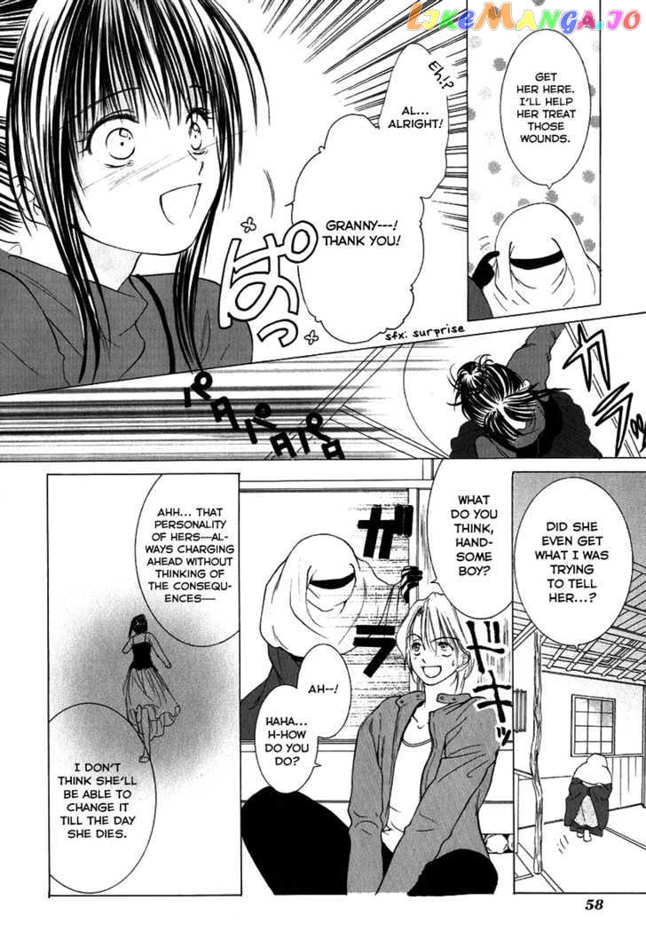 Aragami Hime chapter 7 - page 25