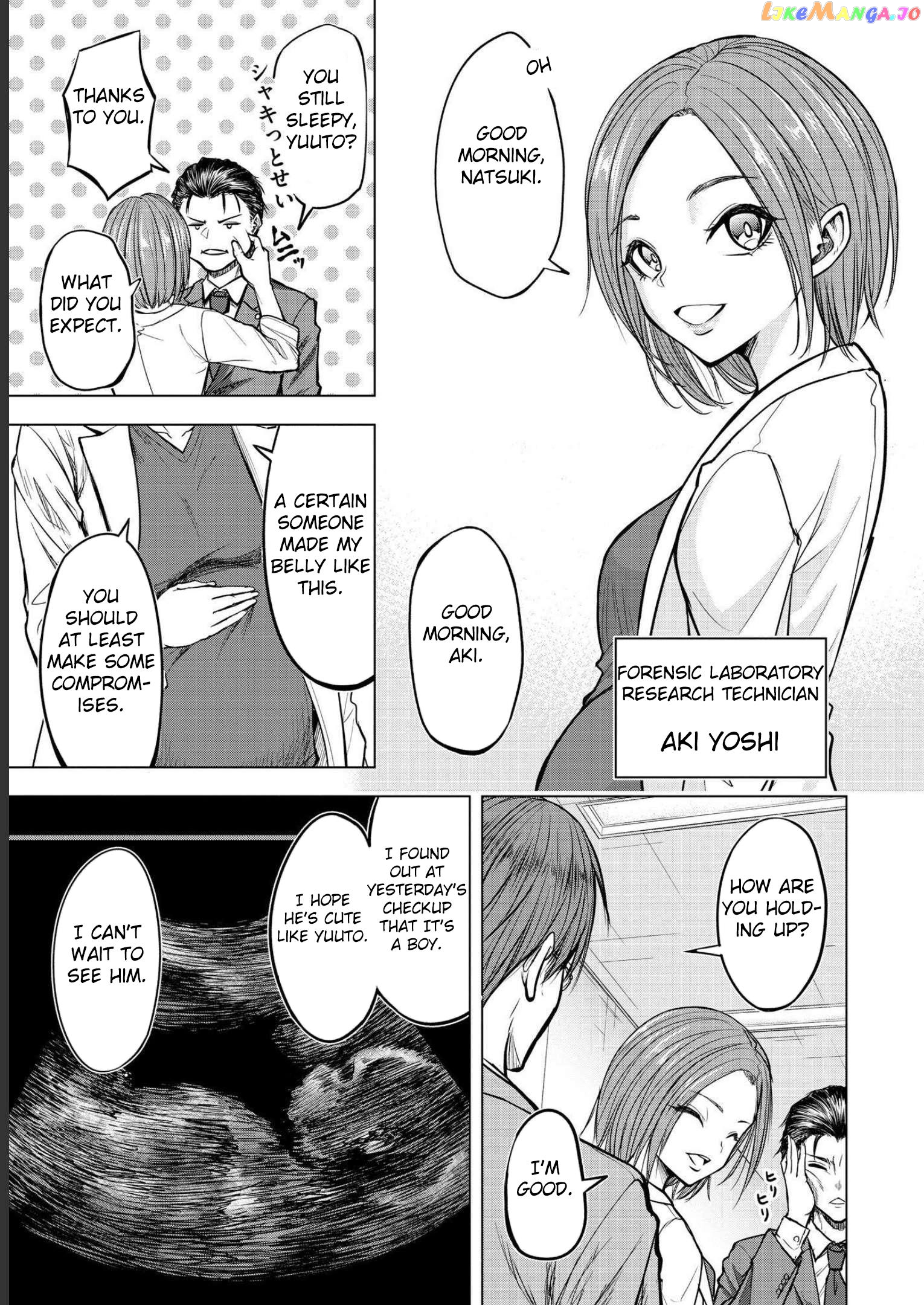 Satsujin Piero No Shitsumon Chapter 1 - page 5