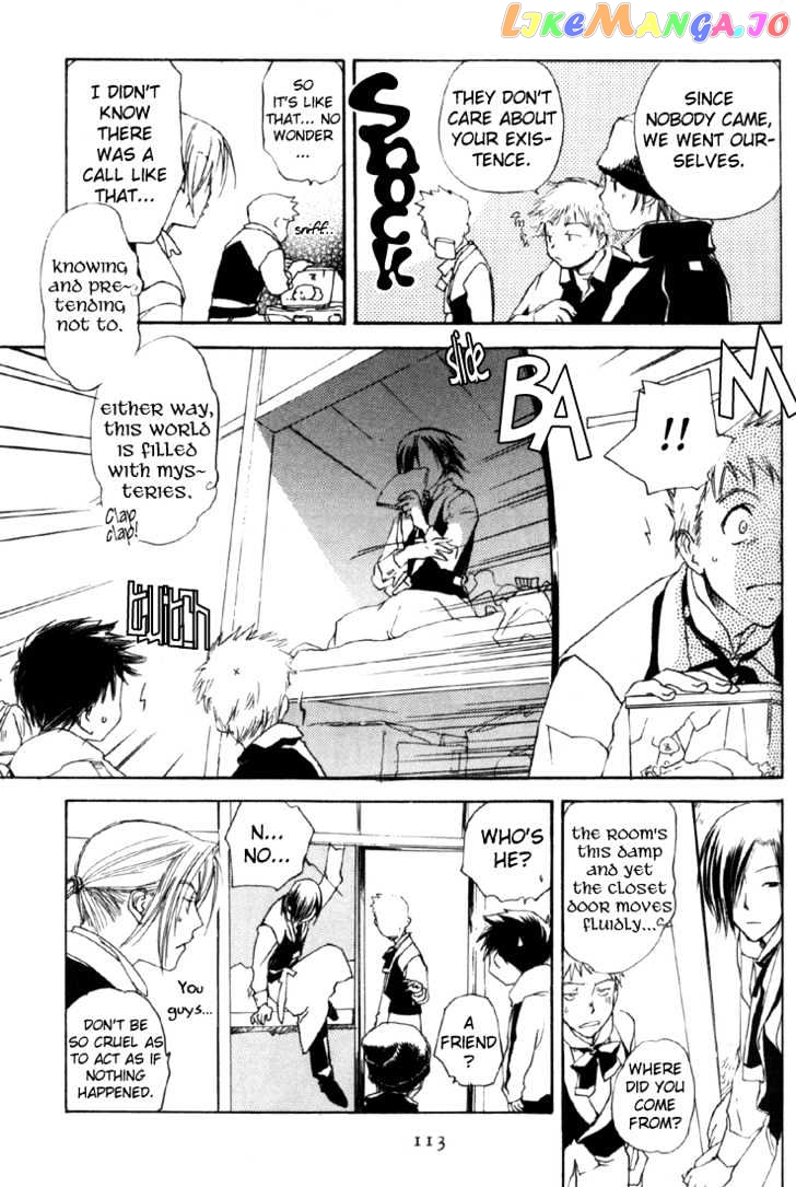Cafe Kichijoji chapter 9 - page 24