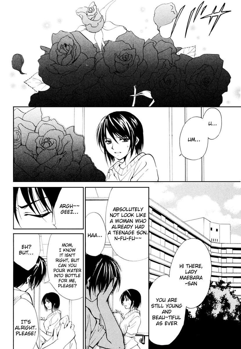 Higurashi No Naku Koro Ni - Watanagashi-Hen chapter 12 - page 21