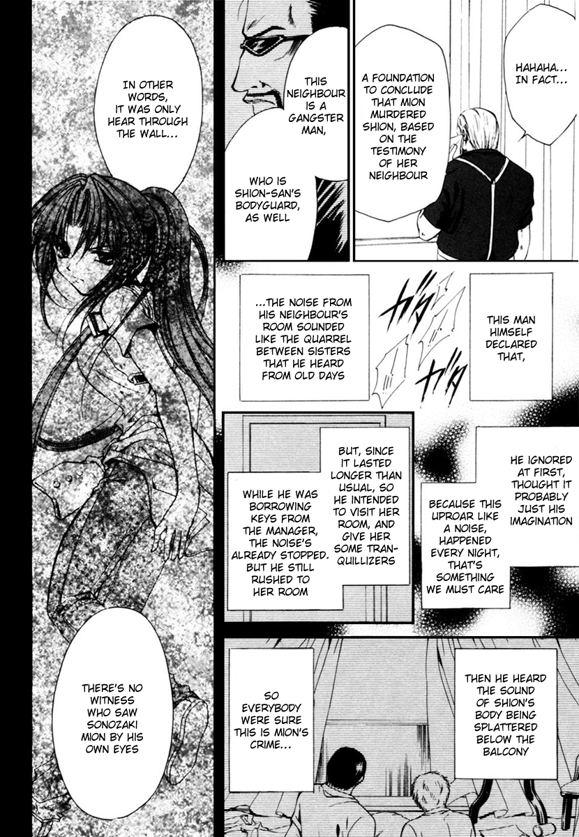 Higurashi No Naku Koro Ni - Watanagashi-Hen chapter 12 - page 29