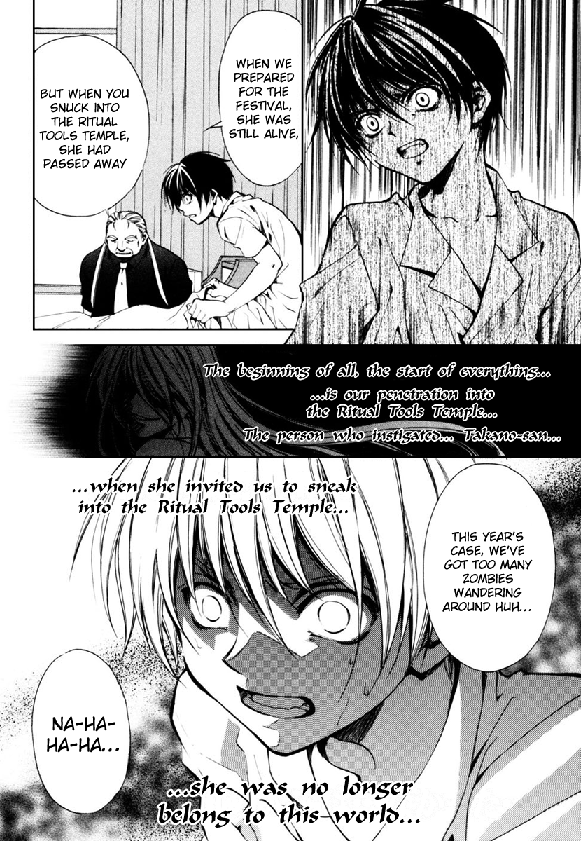 Higurashi No Naku Koro Ni - Watanagashi-Hen chapter 12 - page 35