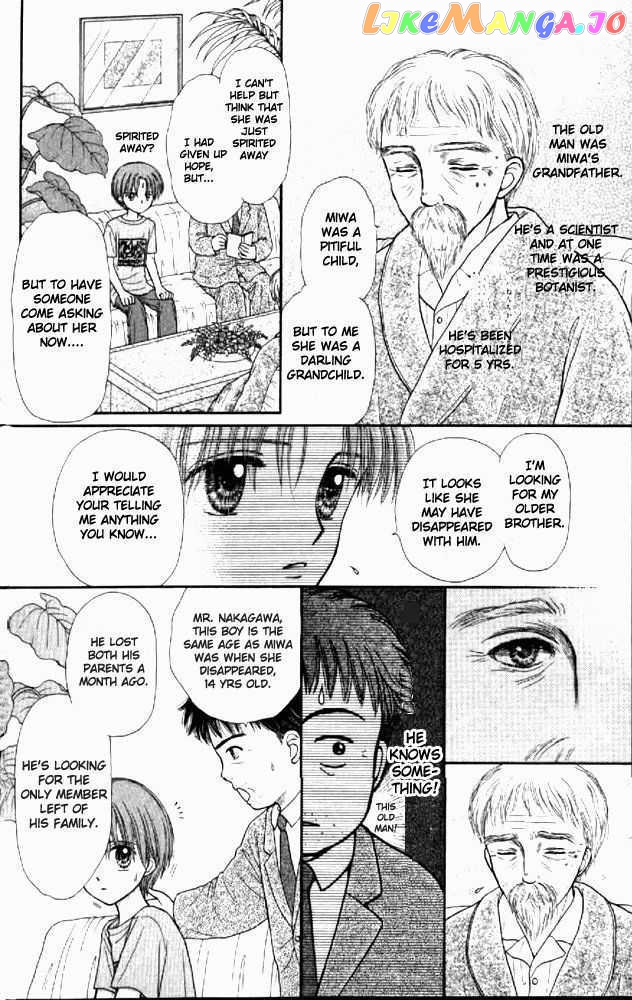 Mizu no Yakata chapter 1 - page 28