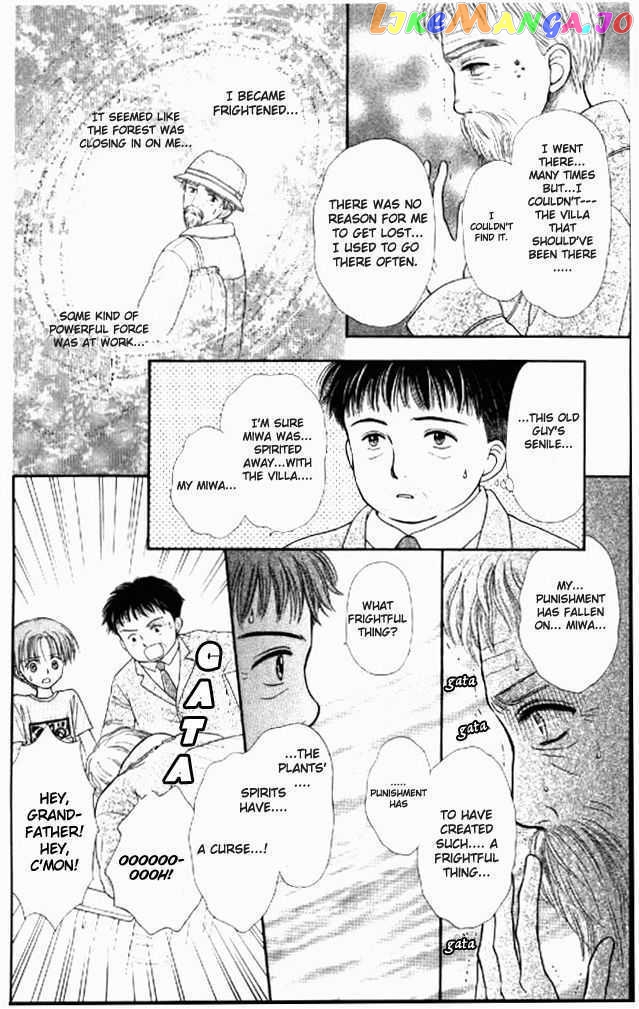 Mizu no Yakata chapter 1 - page 30