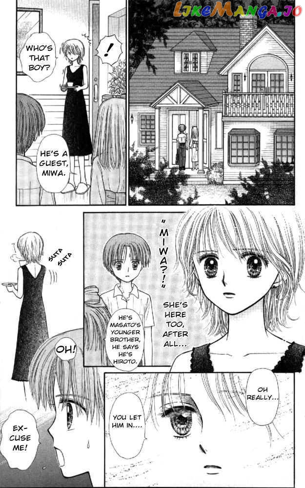 Mizu no Yakata chapter 1 - page 41