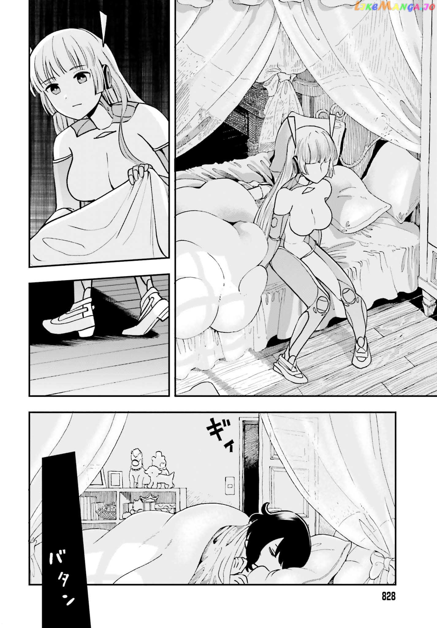 Papa No Sexy Doll chapter 6 - page 2