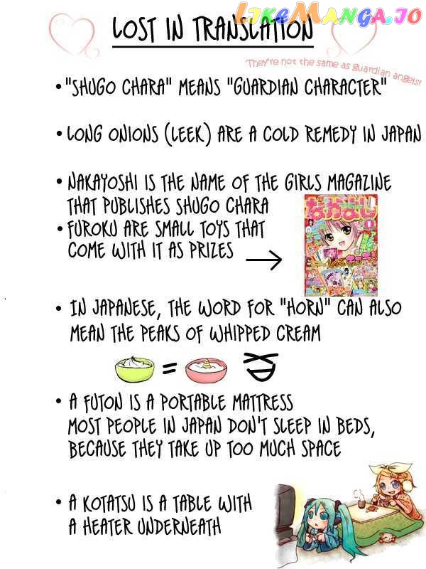 Shugo Chara!-chan Kids chapter 6 - page 3