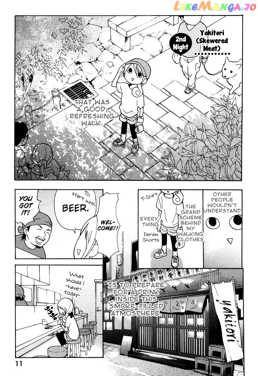 Wakako-Zake chapter 2 - page 2