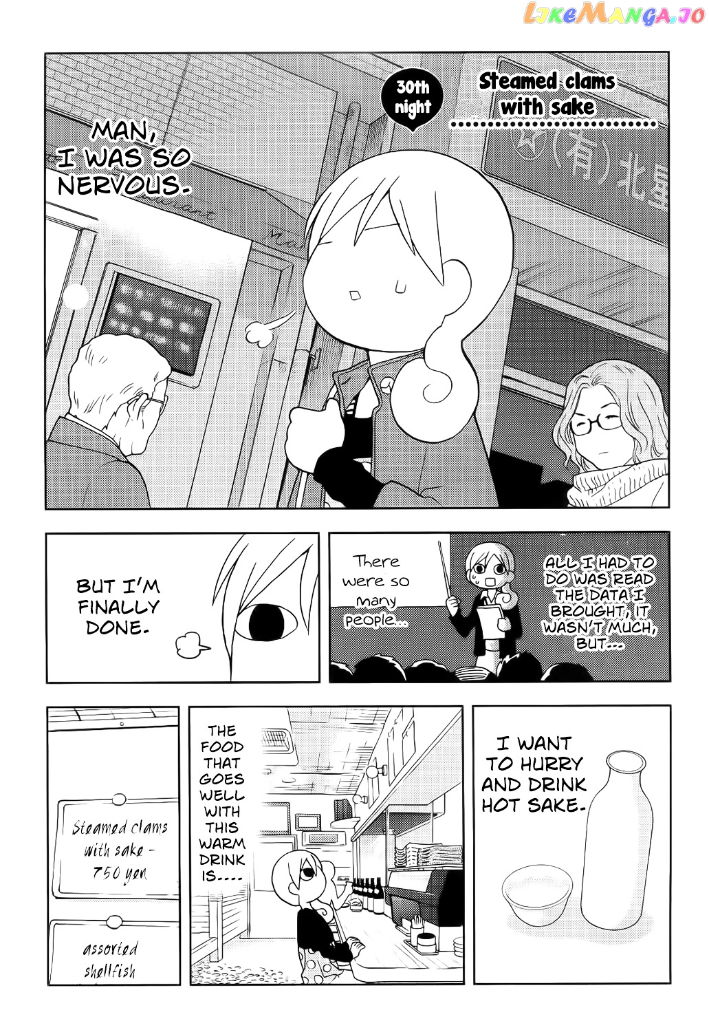 Wakako-Zake chapter 30 - page 2