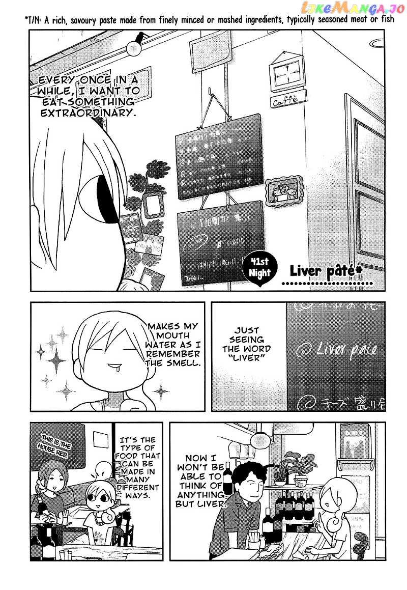 Wakako-Zake chapter 41 - page 2