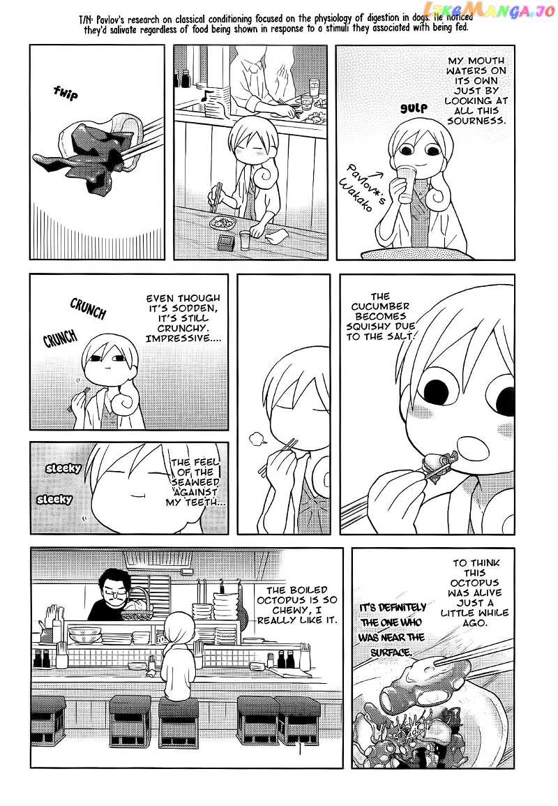 Wakako-Zake chapter 46 - page 3