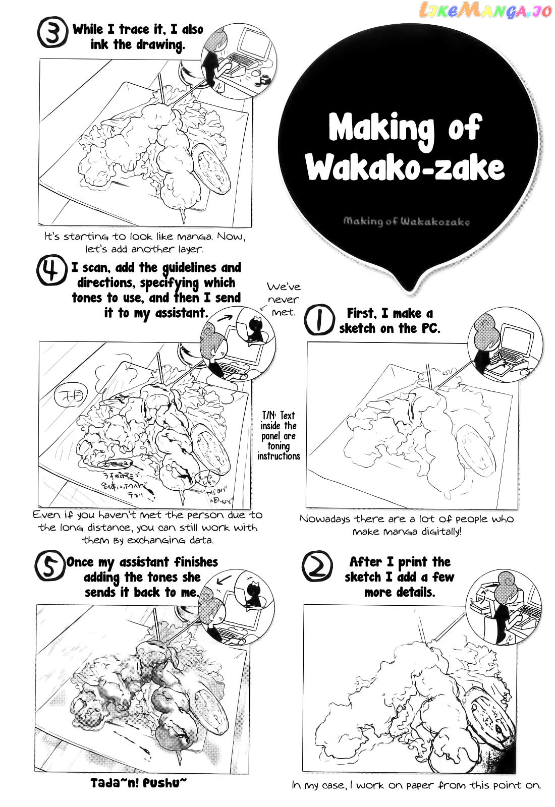 Wakako-Zake chapter 46 - page 7