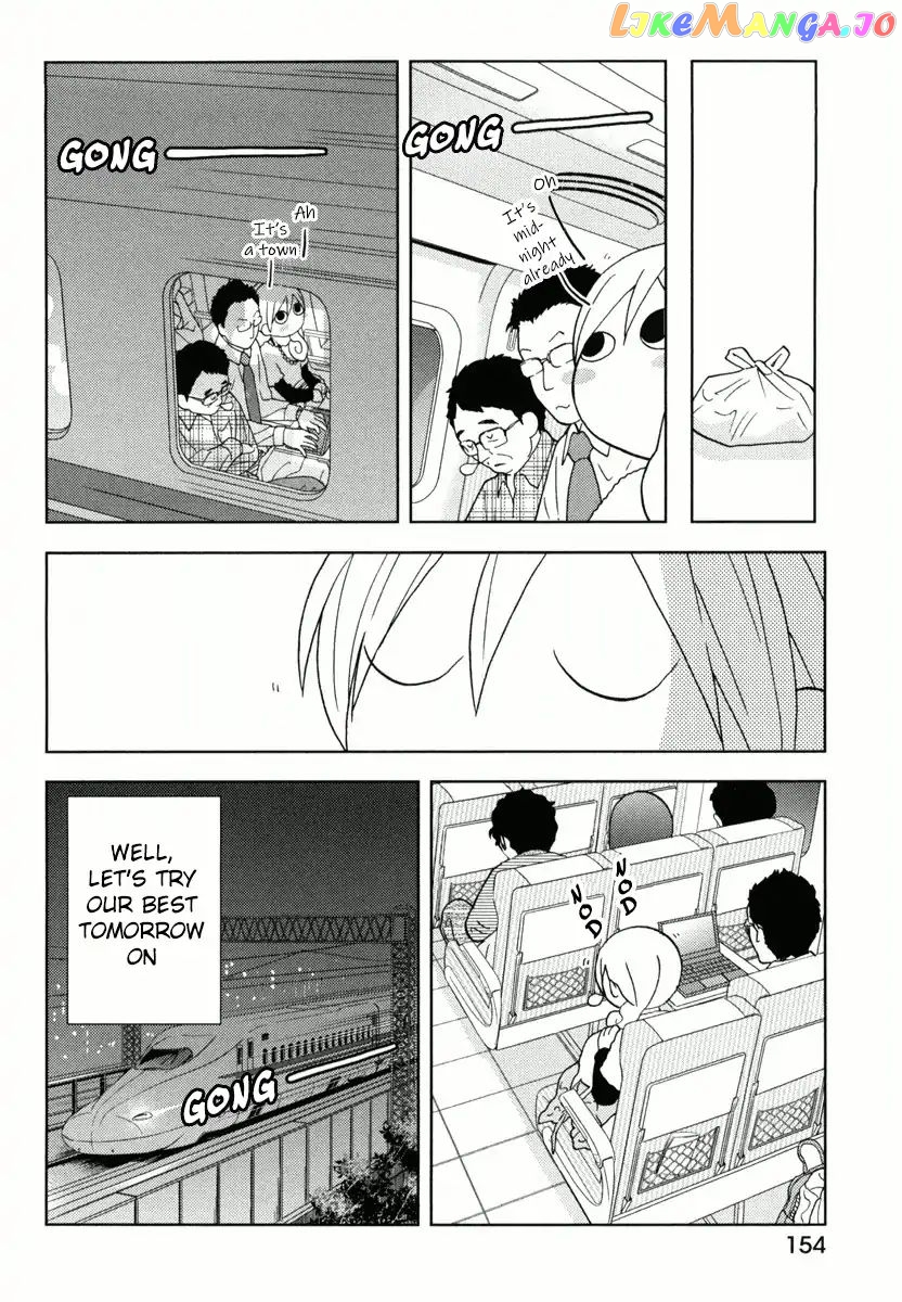 Wakako-Zake chapter 52.5 - page 8