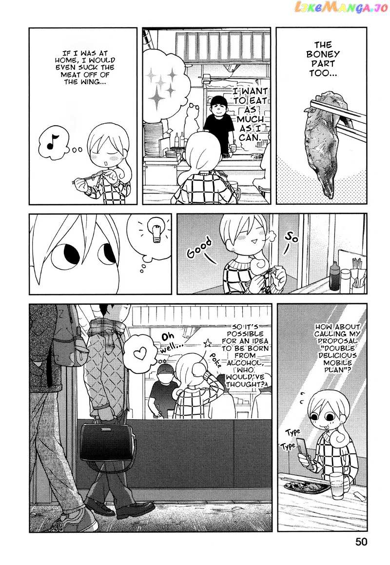 Wakako-Zake chapter 61 - page 6