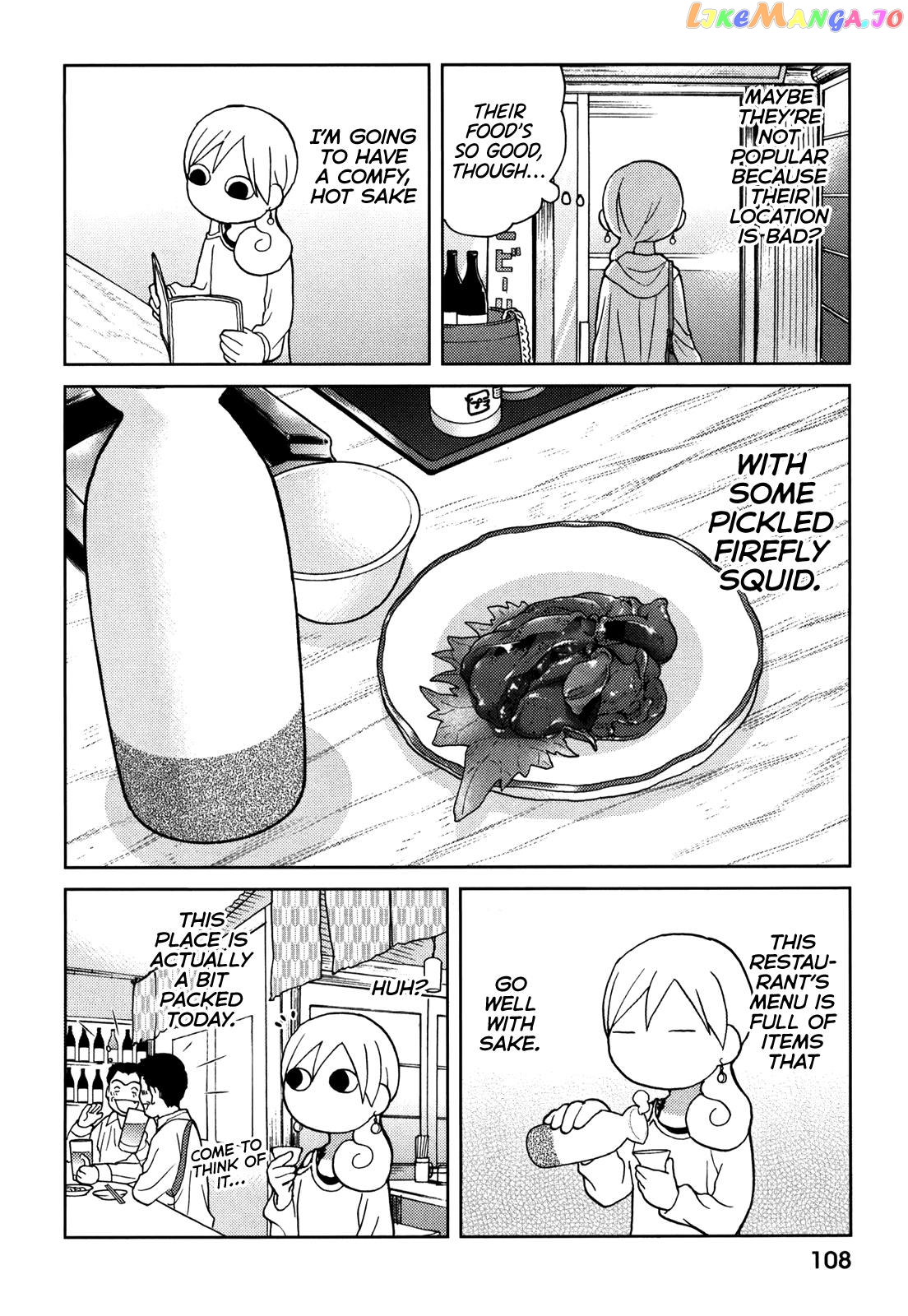 Wakako-Zake chapter 71 - page 2