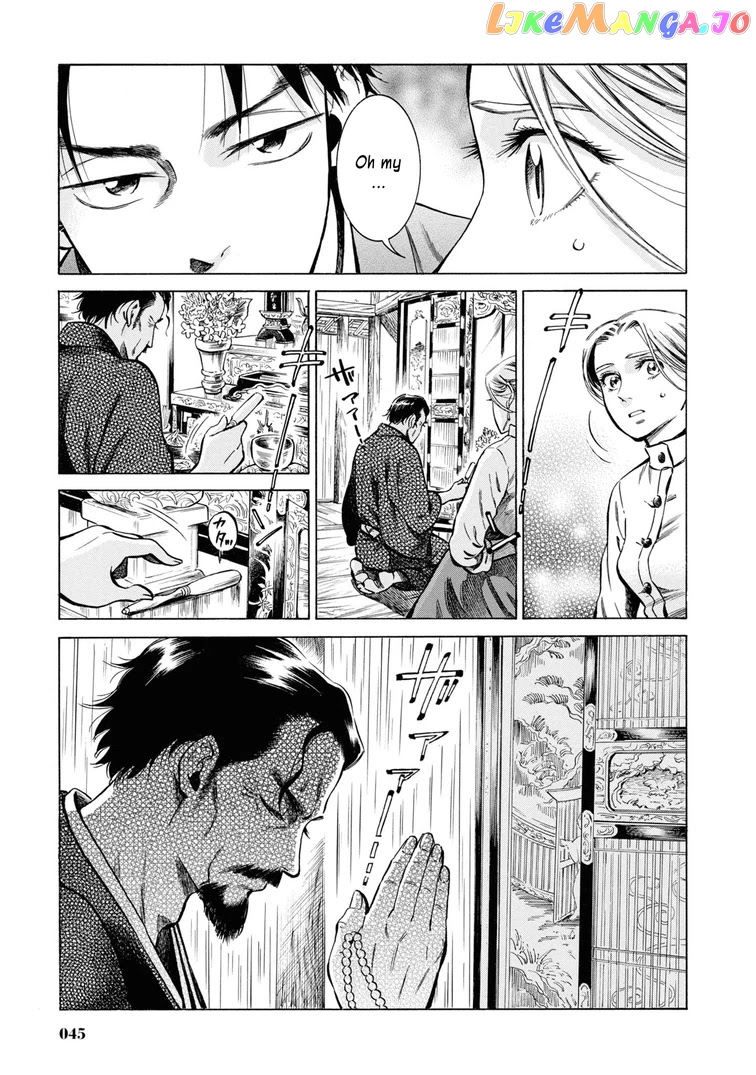 Fushigi no Kuni no Bird chapter 36 - page 44