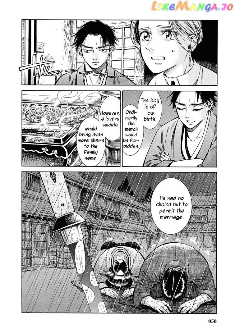 Fushigi no Kuni no Bird chapter 37 - page 12