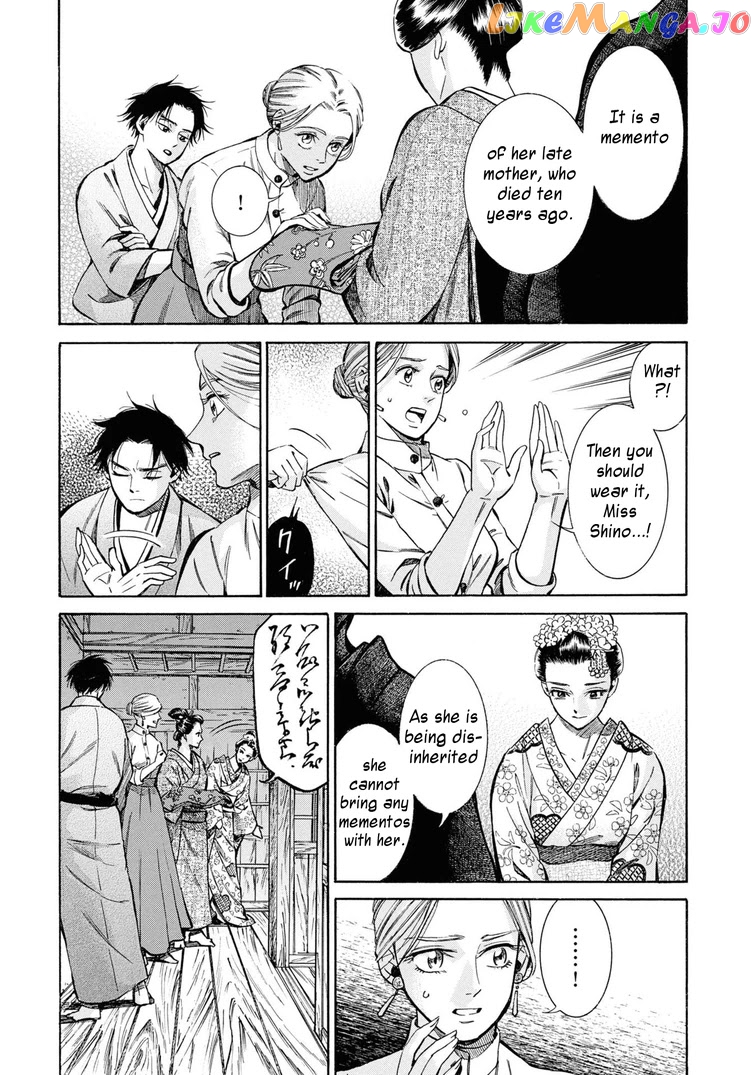 Fushigi no Kuni no Bird chapter 37 - page 31