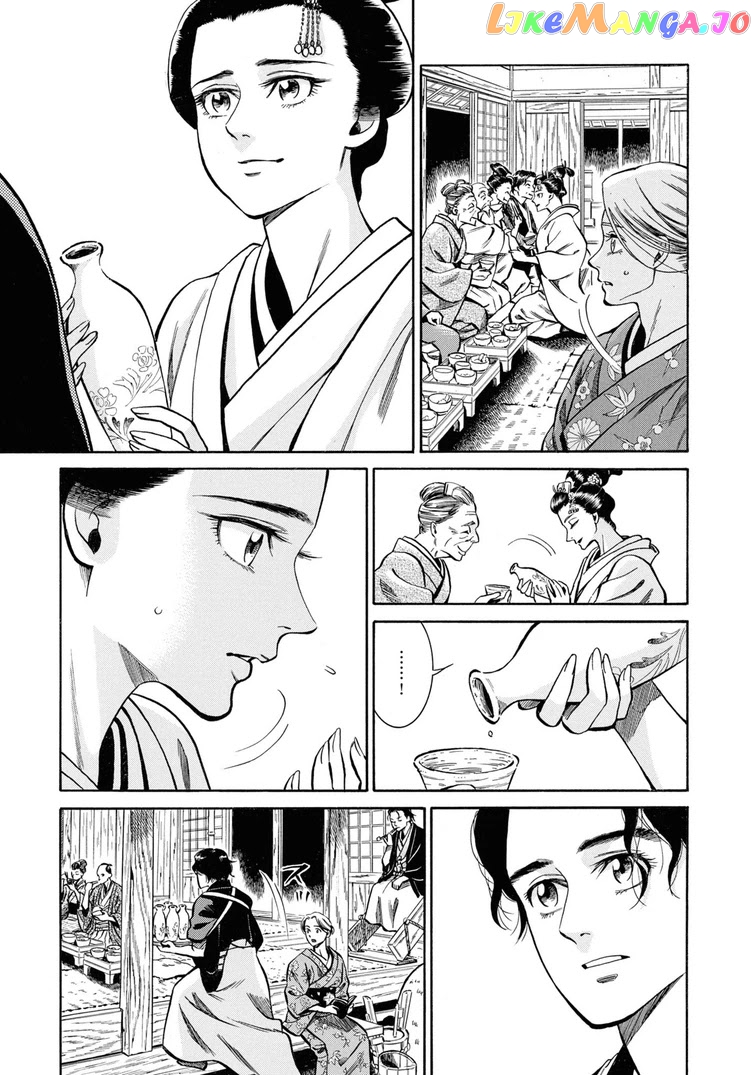 Fushigi no Kuni no Bird chapter 38 - page 25