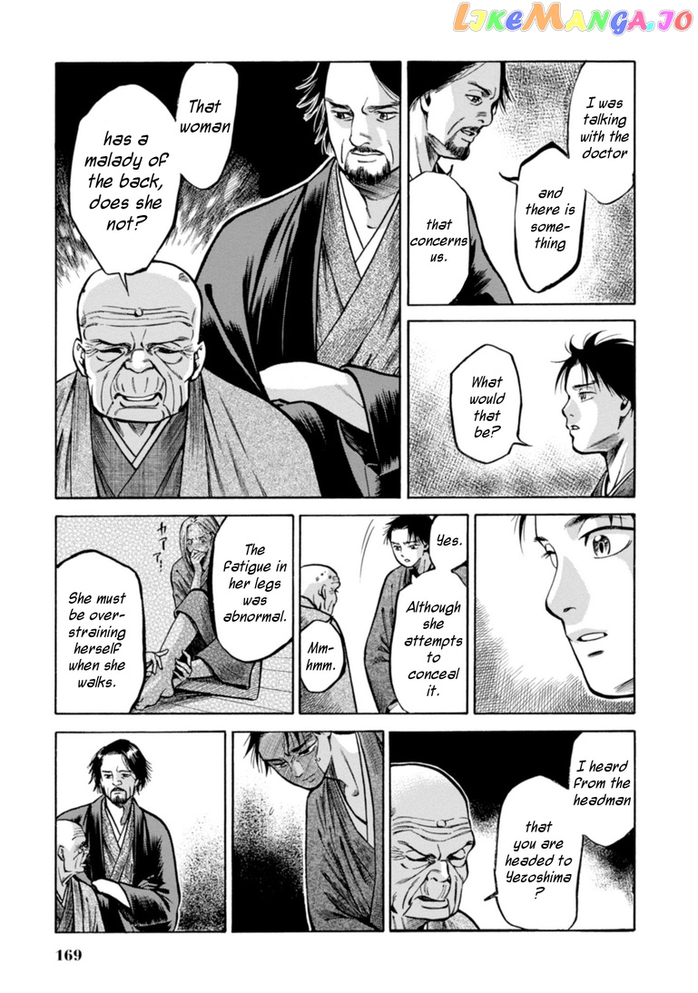 Fushigi no Kuni no Bird chapter 24 - page 14