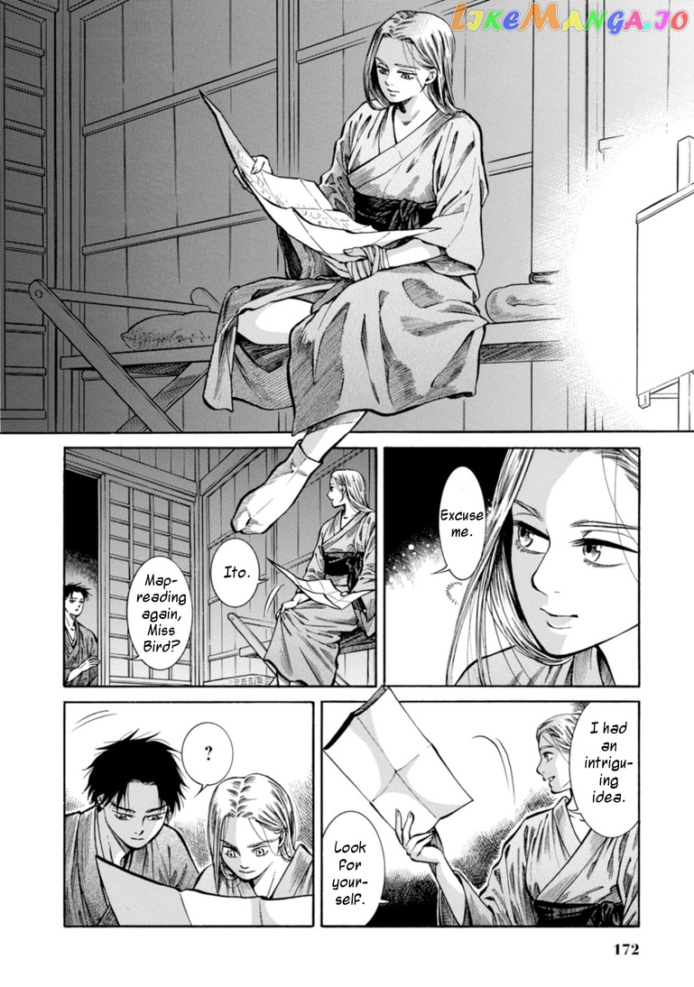 Fushigi no Kuni no Bird chapter 24 - page 17