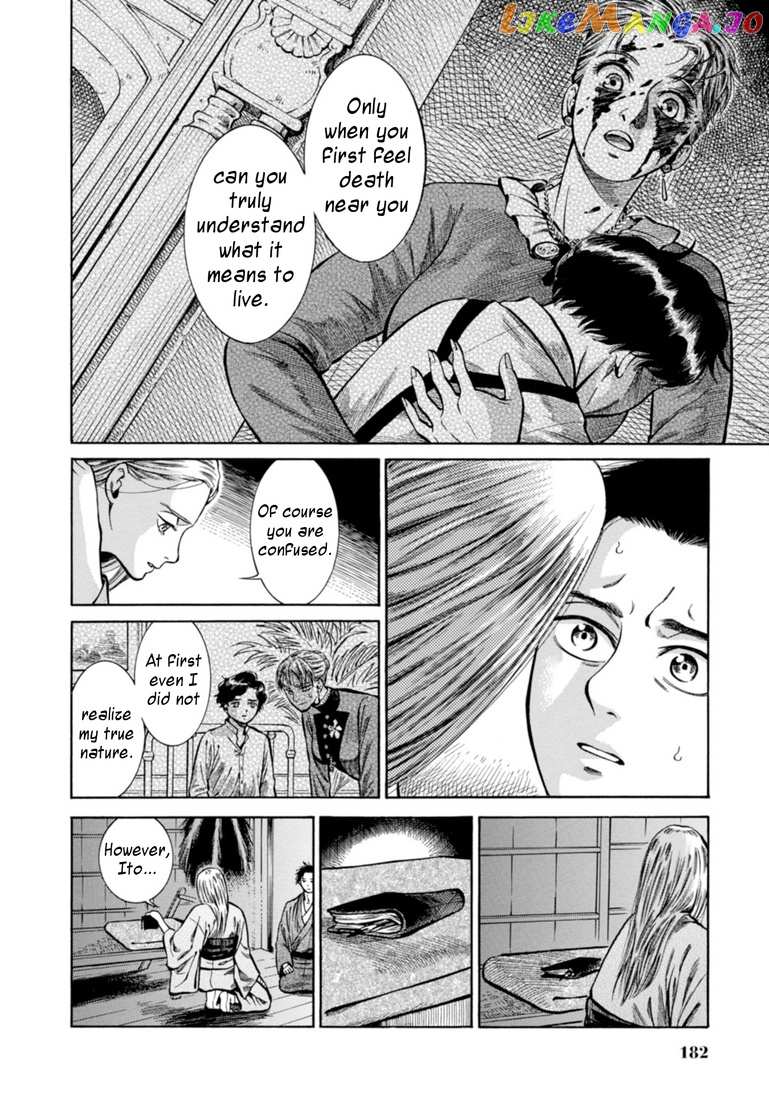 Fushigi no Kuni no Bird chapter 24 - page 27