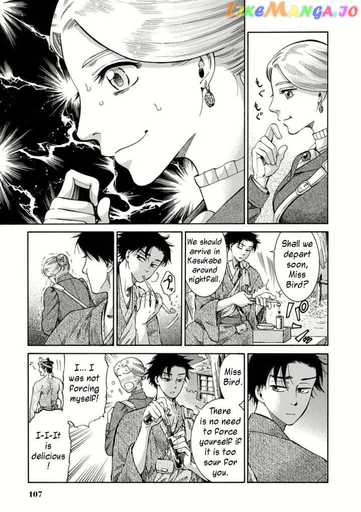 Fushigi no Kuni no Bird chapter 3 - page 9