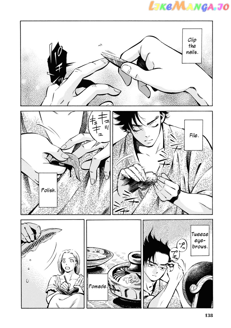 Fushigi no Kuni no Bird chapter 39 - page 6