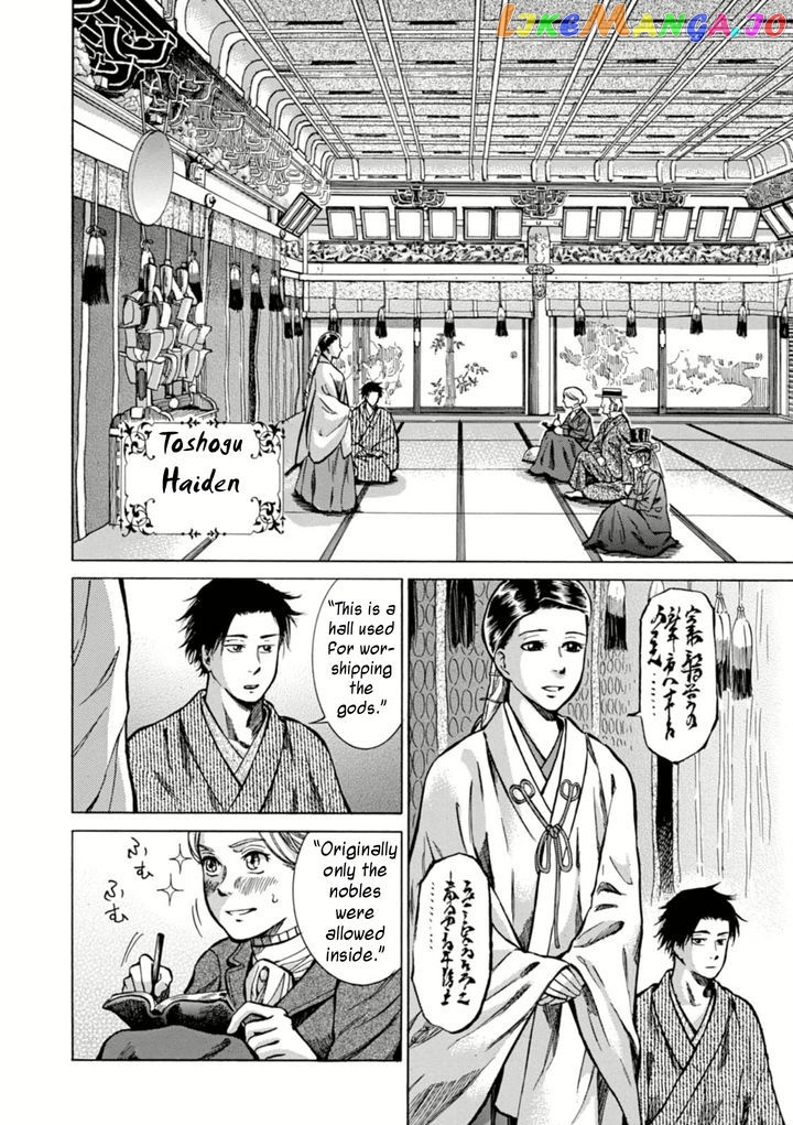 Fushigi no Kuni no Bird chapter 4 - page 18