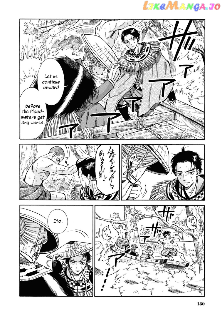 Fushigi no Kuni no Bird chapter 40 - page 36