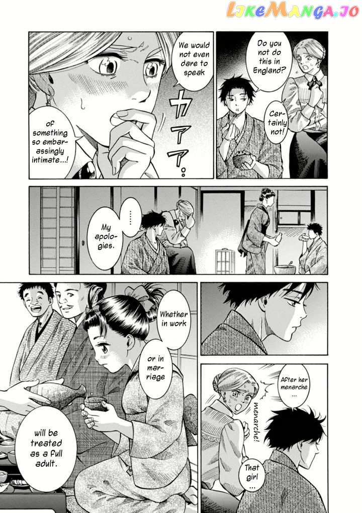 Fushigi no Kuni no Bird chapter 5 - page 27