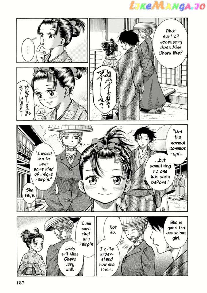 Fushigi no Kuni no Bird chapter 5 - page 9