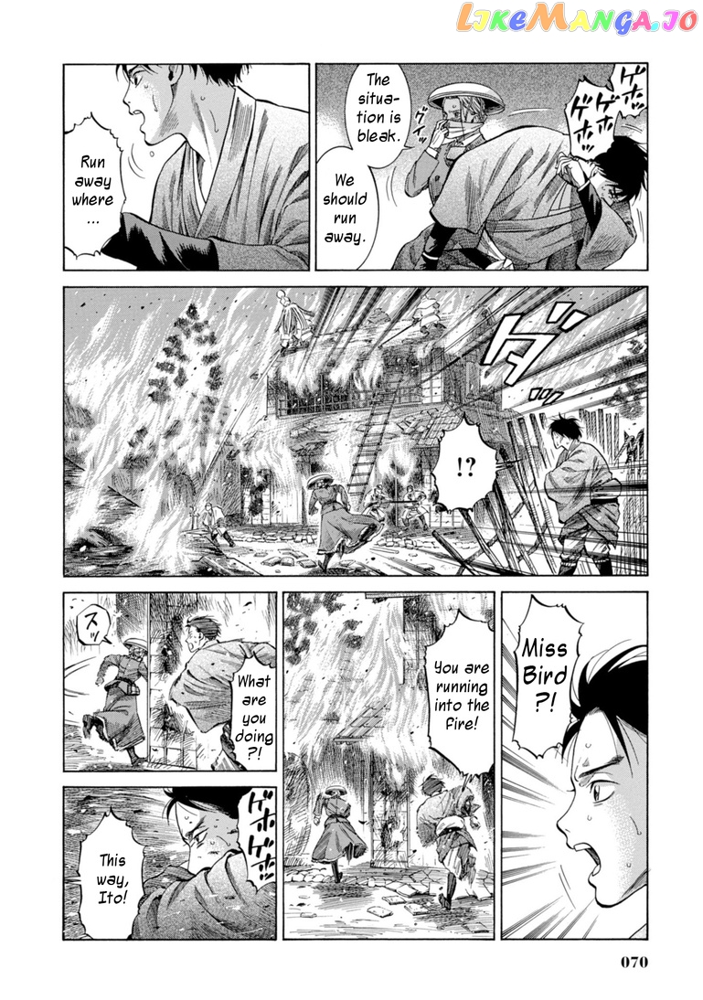 Fushigi no Kuni no Bird chapter 26 - page 19