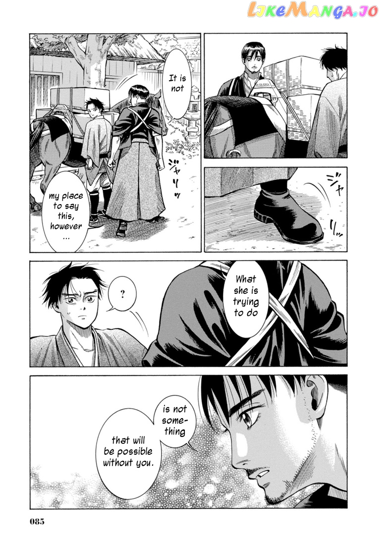 Fushigi no Kuni no Bird chapter 26 - page 34