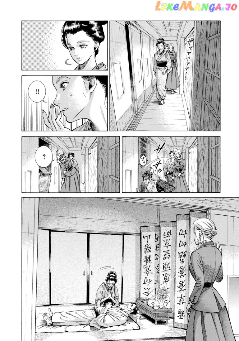 Fushigi no Kuni no Bird chapter 28 - page 16