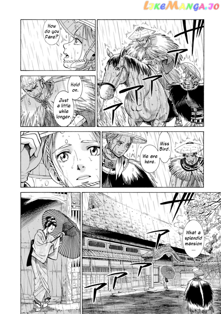 Fushigi no Kuni no Bird chapter 28 - page 2