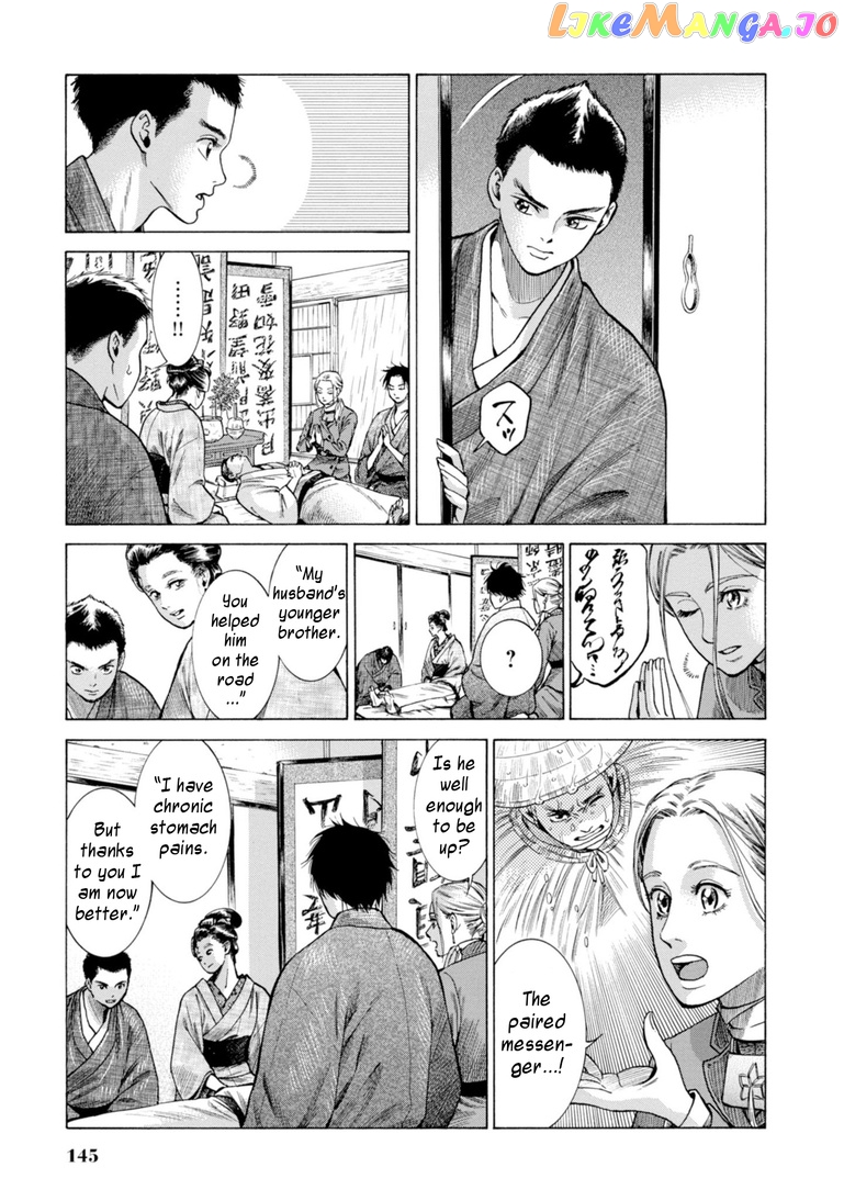 Fushigi no Kuni no Bird chapter 28 - page 21