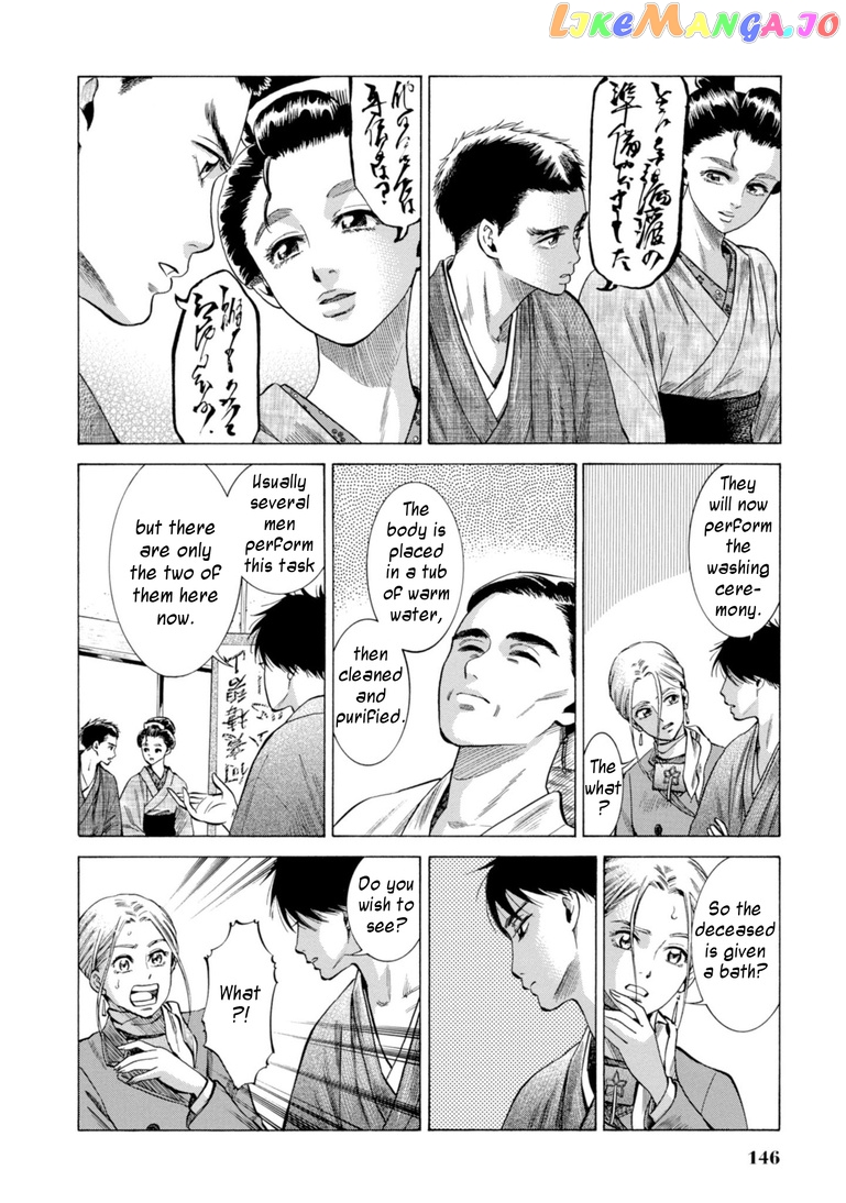 Fushigi no Kuni no Bird chapter 28 - page 22