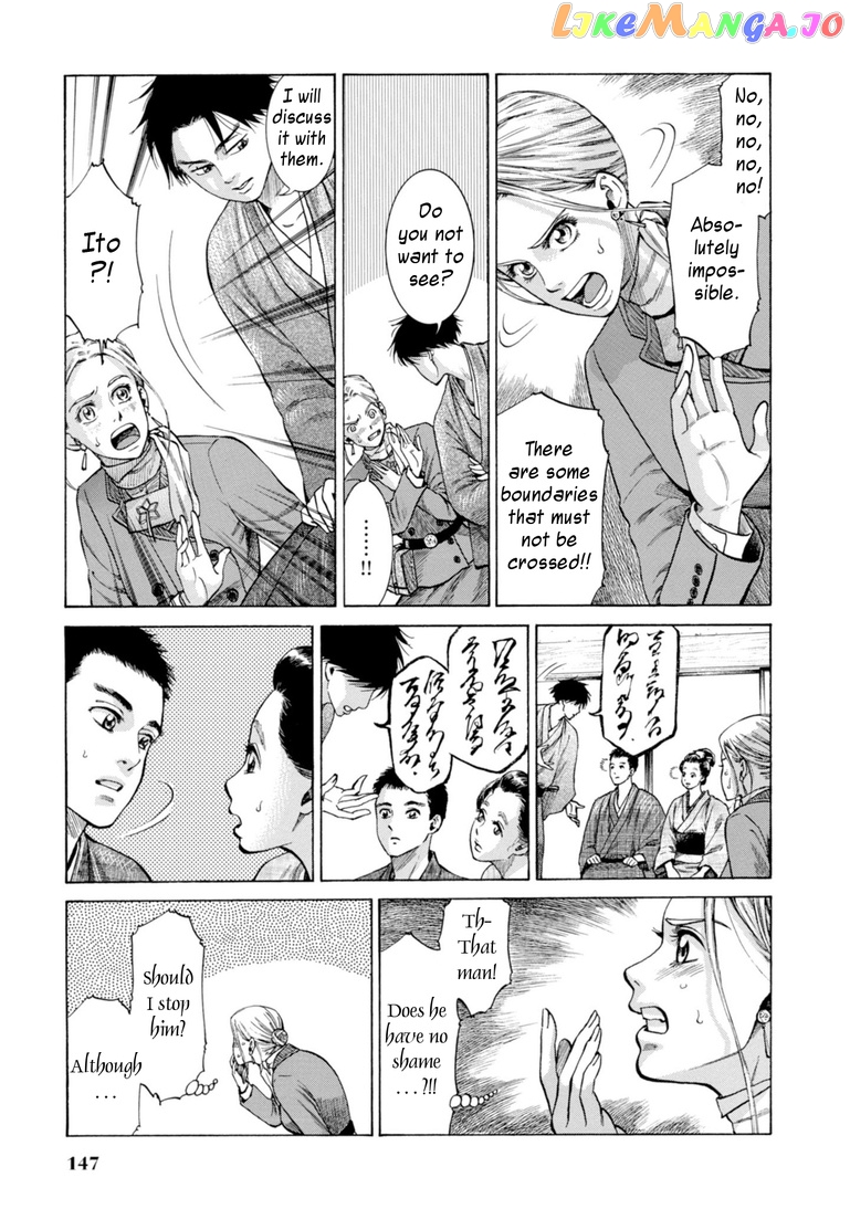 Fushigi no Kuni no Bird chapter 28 - page 23