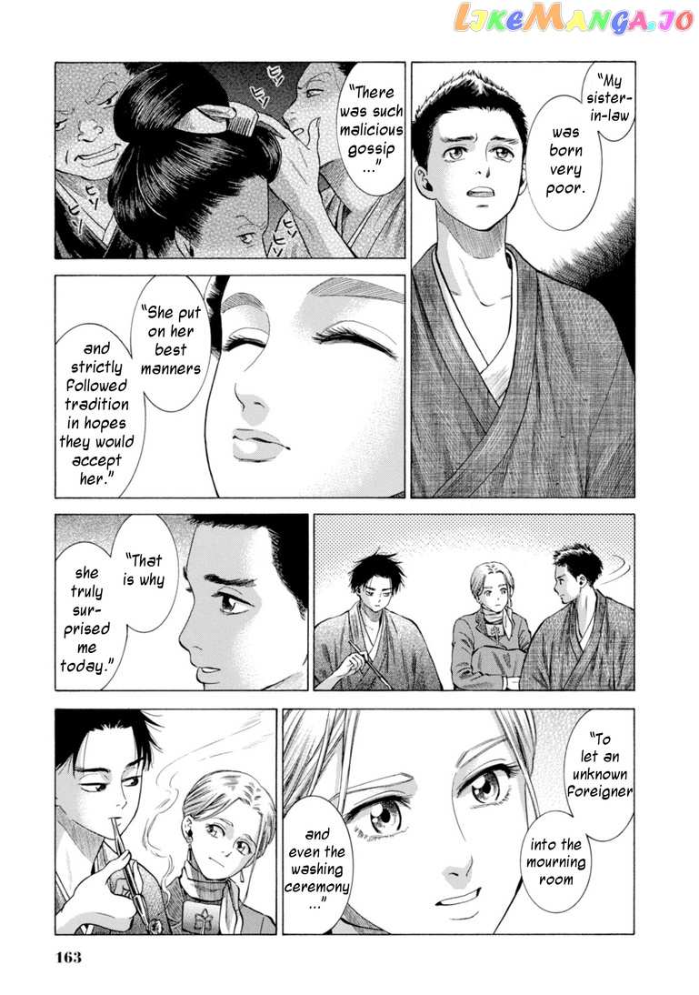 Fushigi no Kuni no Bird chapter 28 - page 39