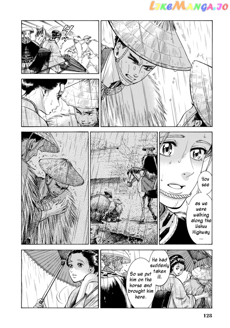 Fushigi no Kuni no Bird chapter 28 - page 4