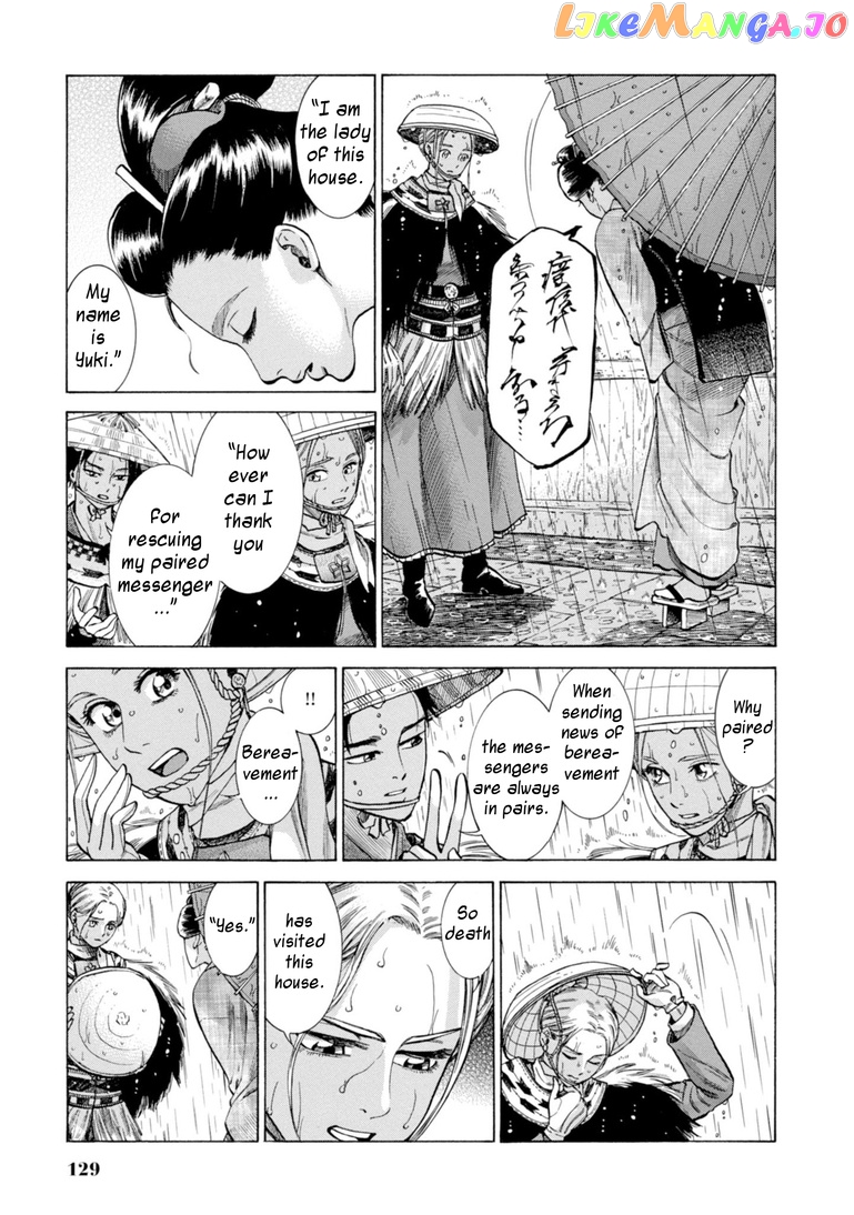 Fushigi no Kuni no Bird chapter 28 - page 5