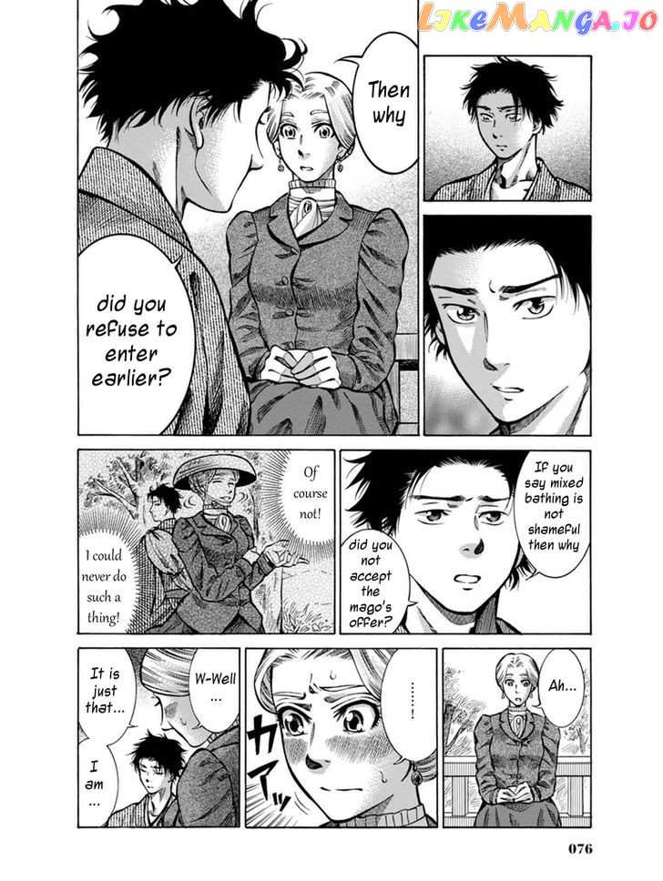 Fushigi no Kuni no Bird chapter 7 - page 20