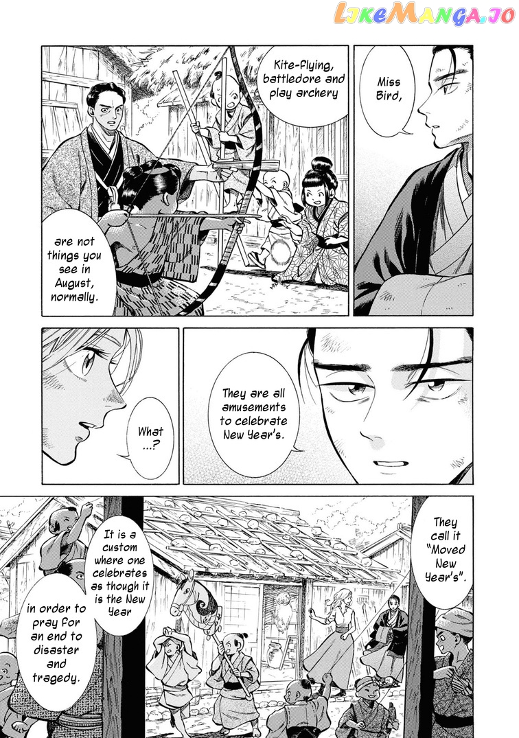 Fushigi no Kuni no Bird chapter 42 - page 19